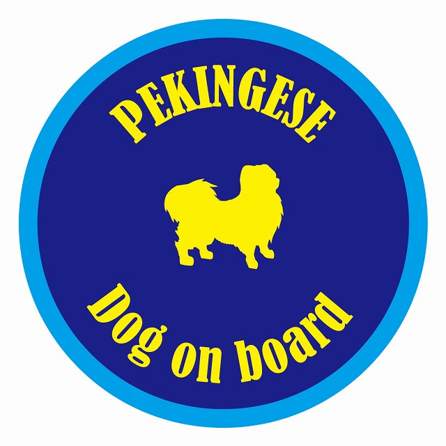 եƥ ƥå ե Dog on board ݷ ڥˡ ֥롼 ľ13cm 걿ž к ...