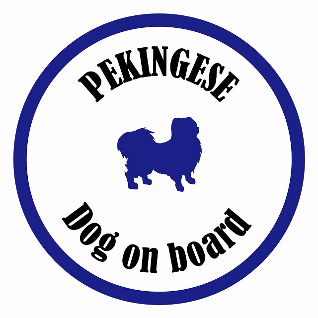 եƥ ƥå ե Dog on board ݷ ڥˡ ۥ磻ȥ֥롼 ľ13cm 걿ž к ...