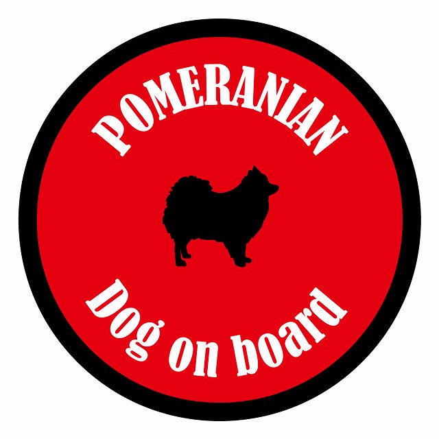 եƥ ƥå ե Dog on board ݷ ݥ˥ å ľ13cm 걿ž к ƥå...