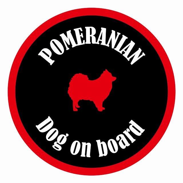 եƥ ƥå ե Dog on board ݷ ݥ˥ ֥åå ľ13cm 걿ž к ...