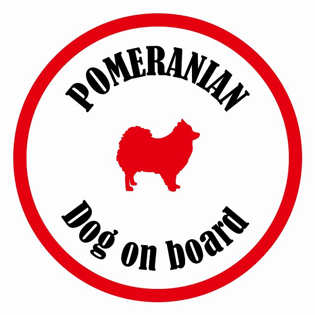 եƥ ƥå ե Dog on board ݷ ݥ˥ ۥ磻ȥå ľ13cm 걿ž к ...