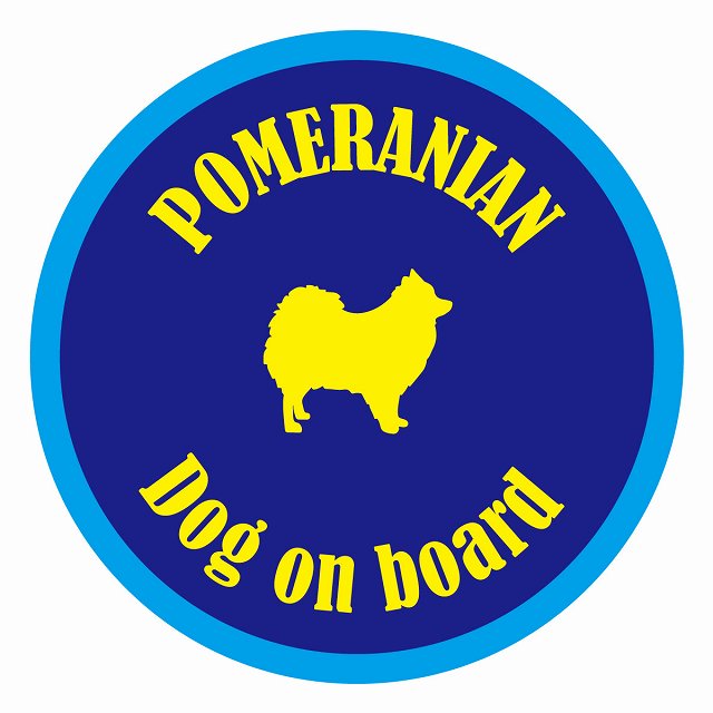 եƥ ƥå ե Dog on board ݷ ݥ˥ ֥롼 ľ13cm 걿ž к ...