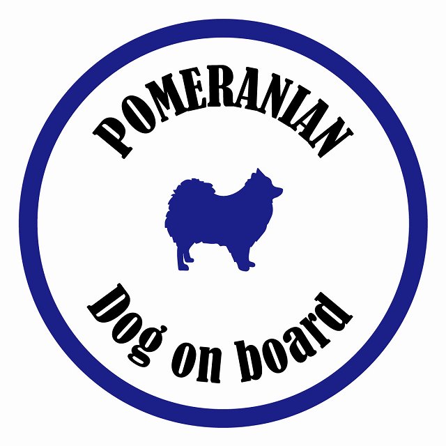 եƥ ƥå ե Dog on board ݷ ݥ˥ ۥ磻ȥ֥롼 ľ13cm 걿ž к ...