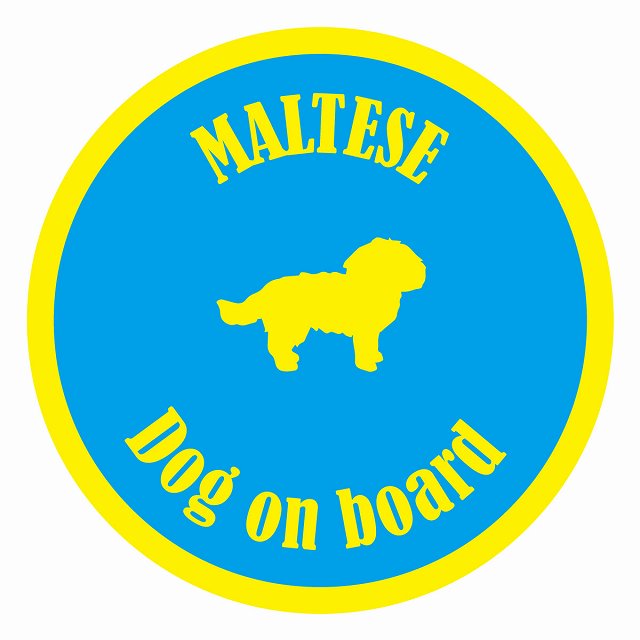 եƥ ƥå ե Dog on board ݷ ޥ 饤ȥ֥롼 ľ13cm 걿ž к ...