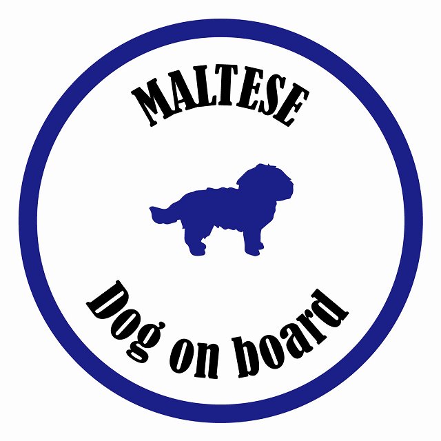 եƥ ƥå ե Dog on board ݷ ޥ ۥ磻ȥ֥롼 ľ13cm 걿ž к ...