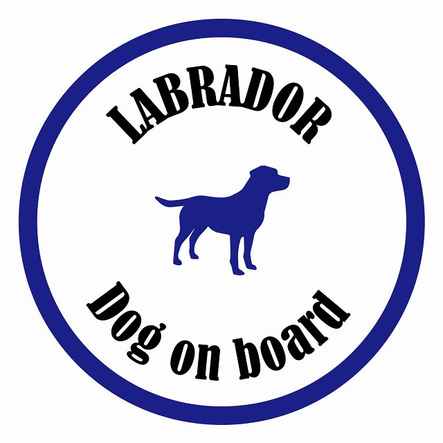 եƥ ƥå ե Dog on board ݷ ֥ɡ ۥ磻ȥ֥롼 ľ13cm 걿ž к ...