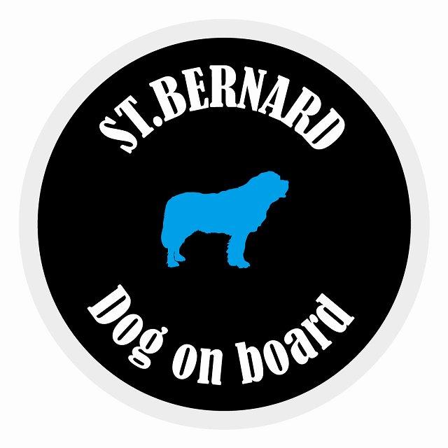 եƥ ƥå ե Dog on board ݷ ȥСʡ ֥å ľ13cm 걿ž к ...