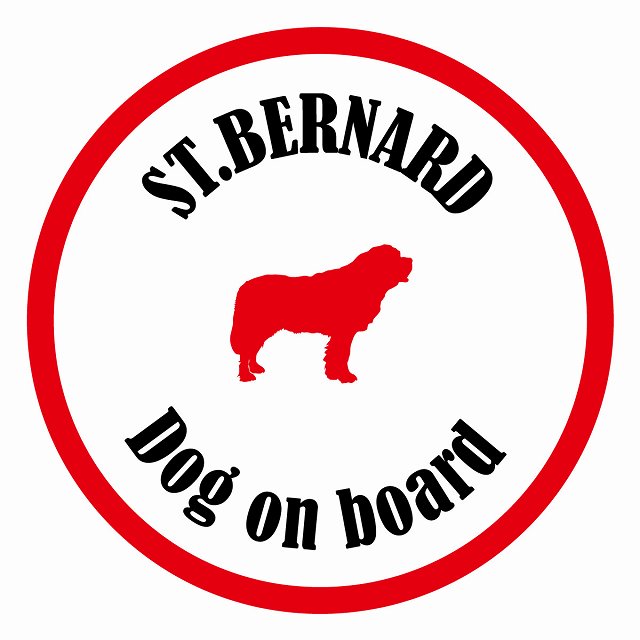 եƥ ƥå ե Dog on board ݷ ȥСʡ ۥ磻ȥå ľ13cm 걿ž к ...