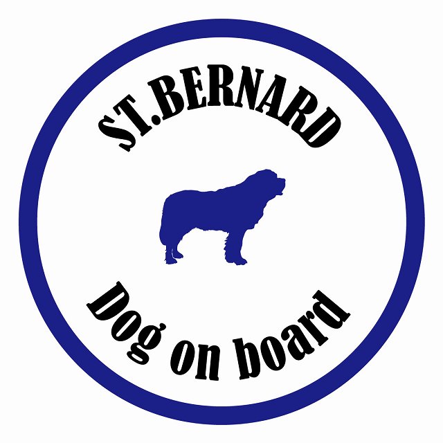 եƥ ƥå ե Dog on board ݷ ȥСʡ ۥ磻ȥ֥롼 ľ13cm 걿ž к ...