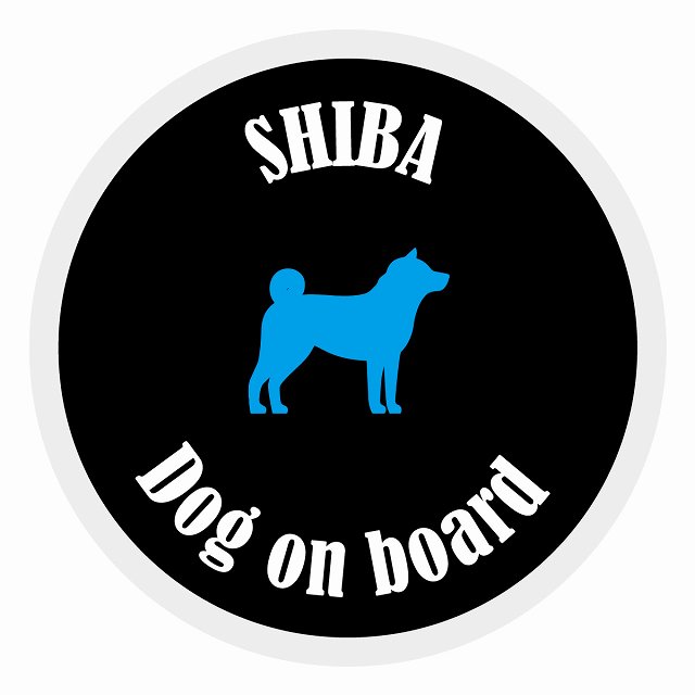 եƥ ƥå ե Dog on board ݷ Ƹ ֥å ľ13cm 걿ž к ƥå ...