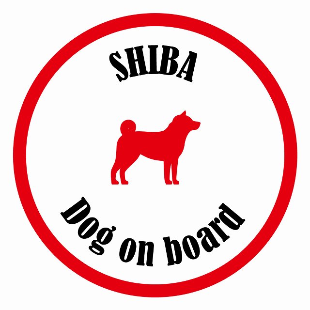 եƥ ƥå ե Dog on board ݷ Ƹ ۥ磻ȥå ľ13cm 걿ž к ƥå...