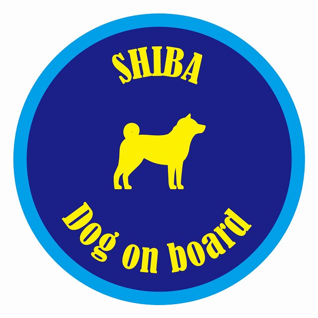 եƥ ƥå ե Dog on board ݷ Ƹ ֥롼 ľ13cm 걿ž к ƥå...