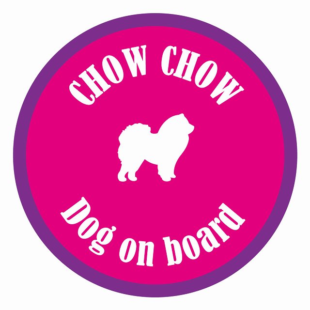 եƥ ƥå ե Dog on board ݷ 㥦㥦 ԥ󥯥ѡץ ľ13cm 걿ž к ...