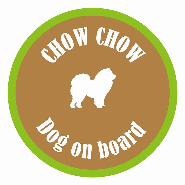 եƥ ƥå ե Dog on board ݷ 㥦㥦 ֥饦󥰥꡼ ľ13cm 걿ž к ...