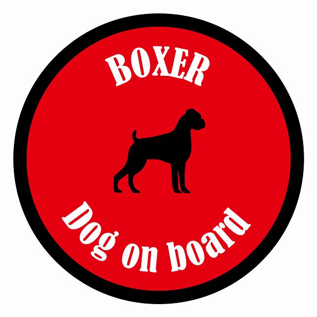 եƥ ƥå ե Dog on board ݷ ܥ å ľ13cm 걿ž к ƥå ...