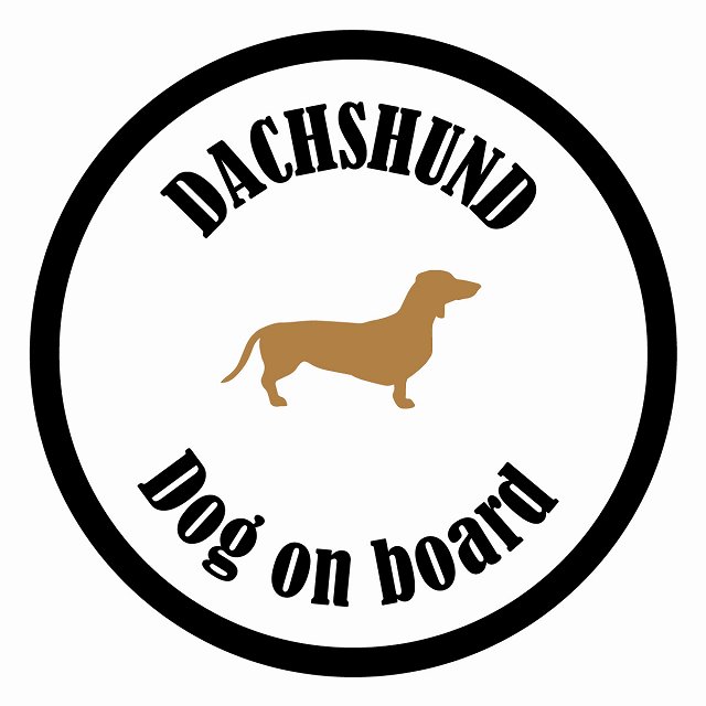 եƥ ƥå ե Dog on board ݷ åե ۥ磻ȥ֥å ľ13cm 걿ž к ...