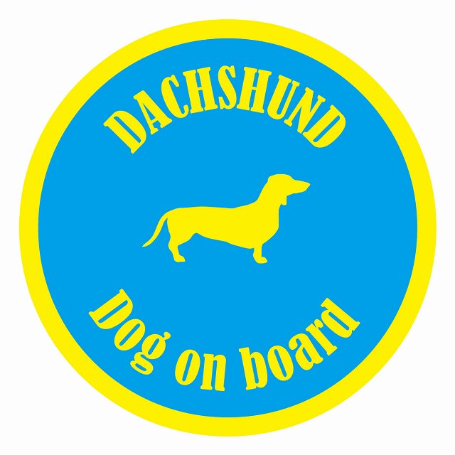 եƥ ƥå ե Dog on board ݷ åե 饤ȥ֥롼 ľ13cm 걿ž к...
