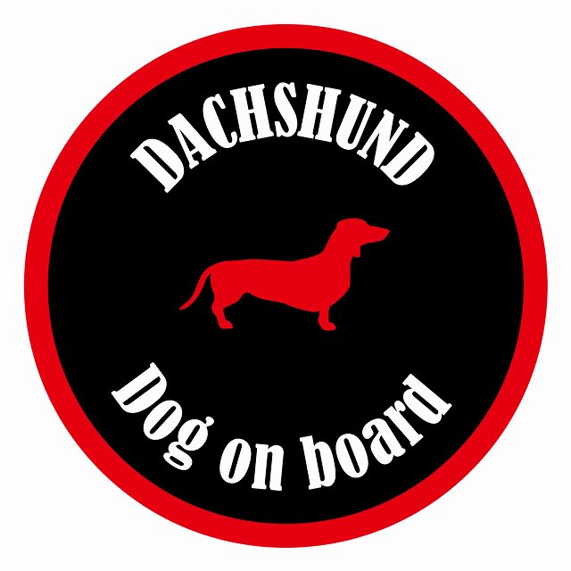եƥ ƥå ե Dog on board ݷ åե ֥åå ľ13cm 걿ž к ...
