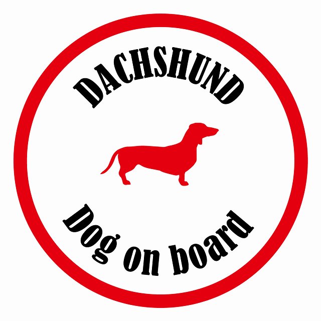 եƥ ƥå ե Dog on board ݷ åե ۥ磻ȥå ľ13cm 걿ž к ...