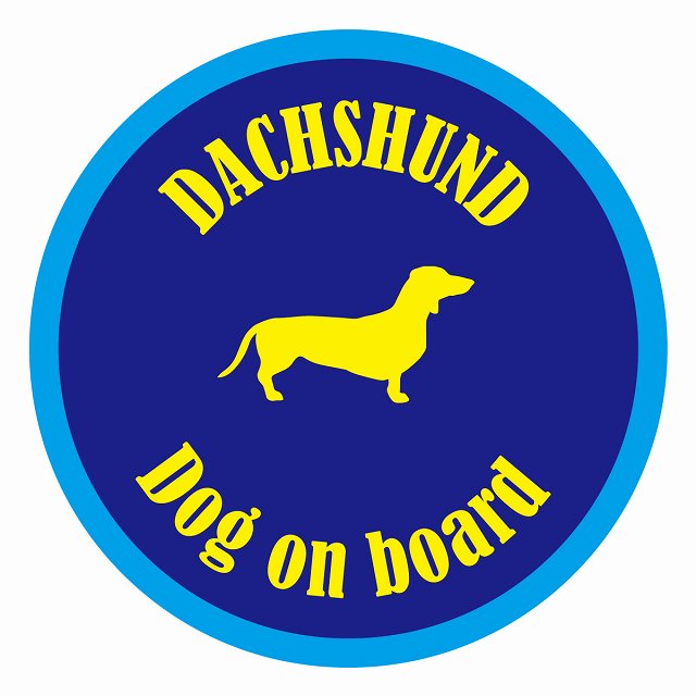 եƥ ƥå ե Dog on board ݷ åե ֥롼 ľ13cm 걿ž к ...