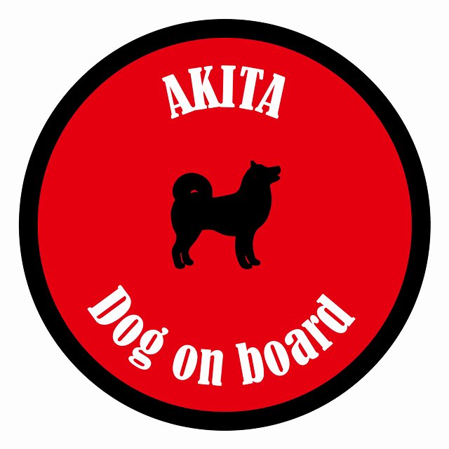 եƥ ƥå ե Dog on board ݷ  å ľ13cm 걿ž к ƥå ...