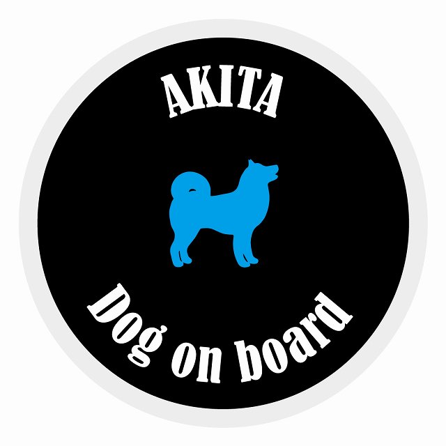 եƥ ƥå ե Dog on board ݷ  ֥å ľ13cm 걿ž к ƥå ...