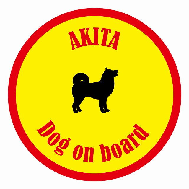 եƥ ƥå ե Dog on board ݷ   ľ13cm 걿ž к ƥå ...