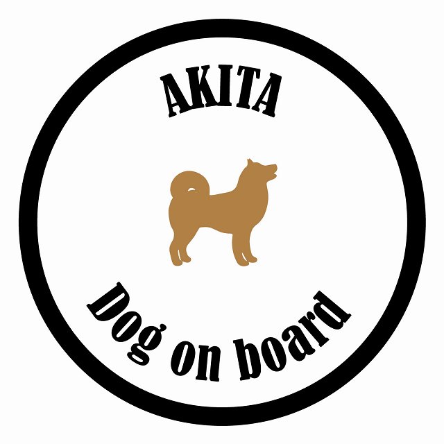 եƥ ƥå ե Dog on board ݷ  ۥ磻ȥ֥å ľ13cm 걿ž к ƥå...