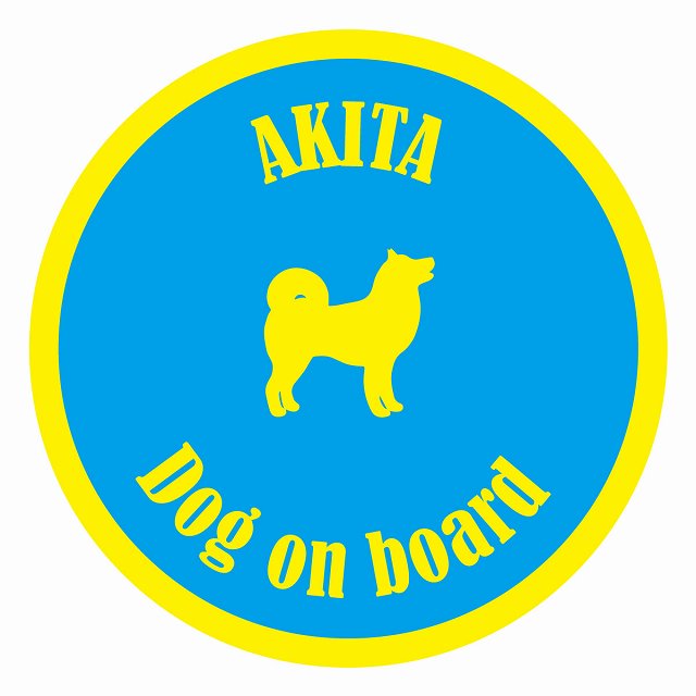եƥ ƥå ե Dog on board ݷ  饤ȥ֥롼 ľ13cm 걿ž к ...