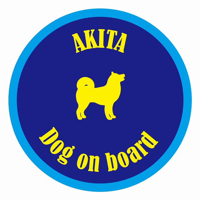 եƥ ƥå ե Dog on board ݷ  ֥롼 ľ13cm 걿ž к ƥå...