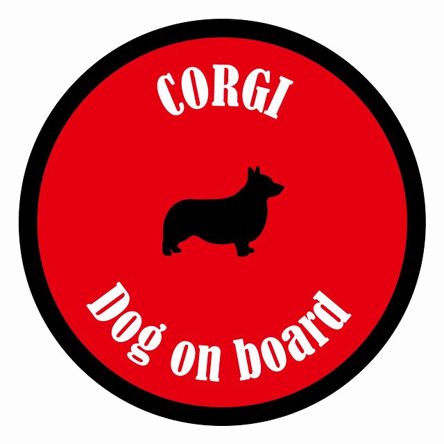 եƥ ƥå ե Dog on board ݷ  å ľ13cm 걿ž к ƥå ...