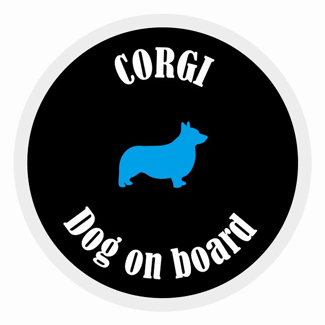 եƥ ƥå ե Dog on board ݷ  ֥å ľ13cm 걿ž к ƥå ...