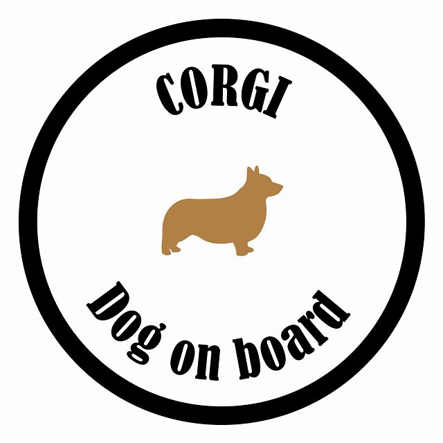 եƥ ƥå ե Dog on board ݷ  ۥ磻ȥ֥å ľ13cm 걿ž к ...