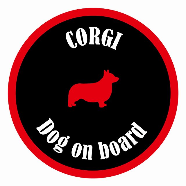 եƥ ƥå ե Dog on board ݷ  ֥åå ľ13cm 걿ž к ƥ...