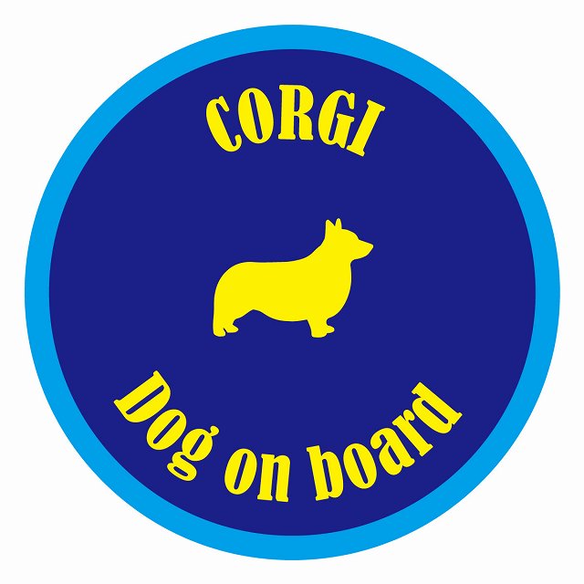 եƥ ƥå ե Dog on board ݷ  ֥롼 ľ13cm 걿ž к ƥ...