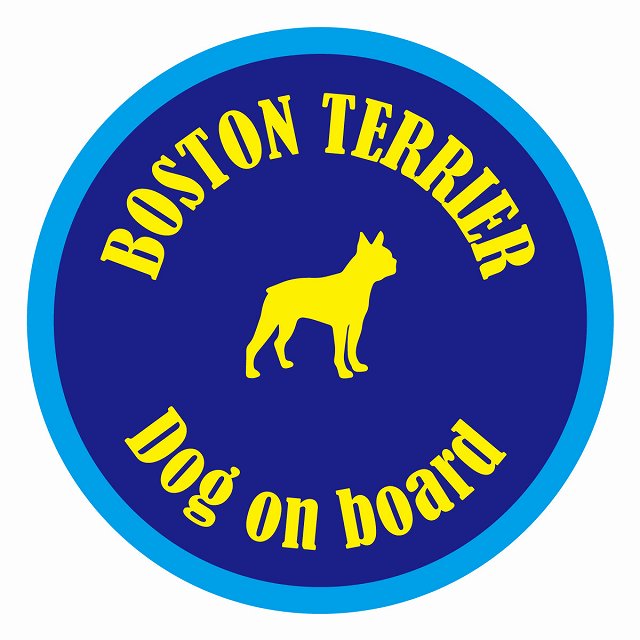 եƥ ƥå ե Dog on board ݷ ܥȥƥꥢ ֥롼 ľ13cm 걿ž к ...
