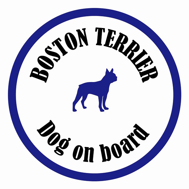 եƥ ƥå ե Dog on board ݷ ܥȥƥꥢ ۥ磻ȥ֥롼 ľ13cm 걿ž к ...