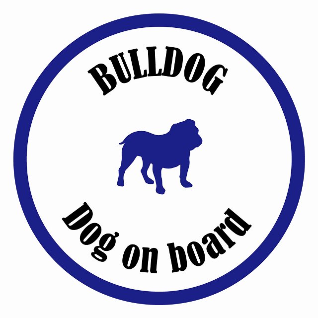 եƥ ƥå ե Dog on board ݷ ֥ɥå ۥ磻ȥ֥롼 ľ13cm 걿ž к ...