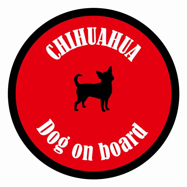 եƥ ƥå ե Dog on board ݷ  å ľ13cm 걿ž к ƥå ...