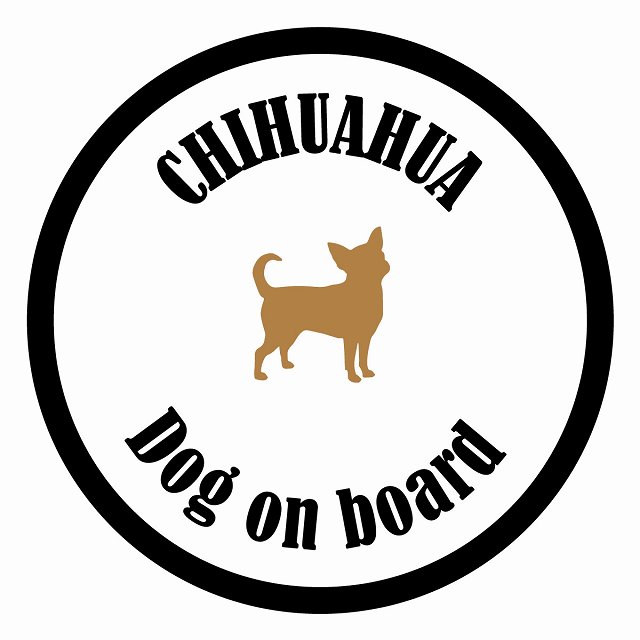 եƥ ƥå ե Dog on board ݷ  ۥ磻ȥ֥å ľ13cm 걿ž к ƥ...