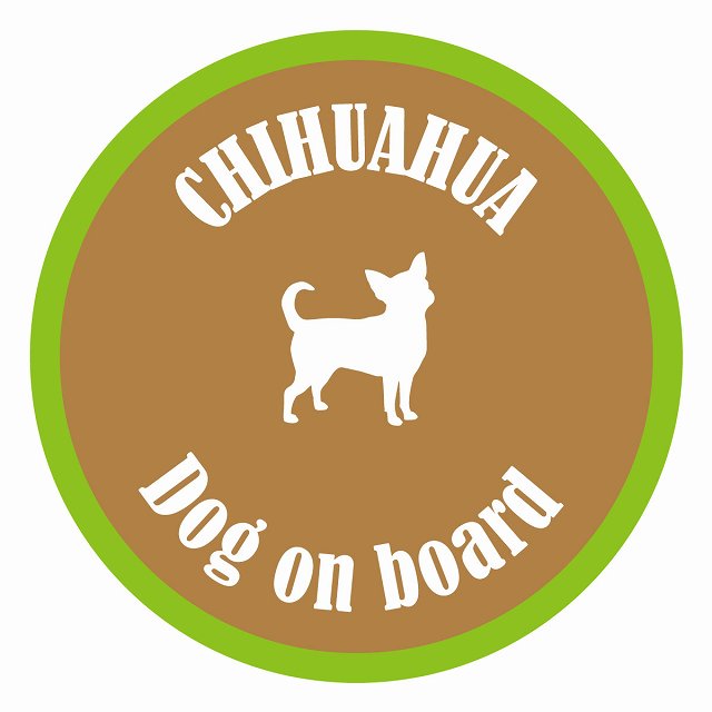 եƥ ƥå ե Dog on board ݷ  ֥饦󥰥꡼ ľ13cm 걿ž к ƥ...