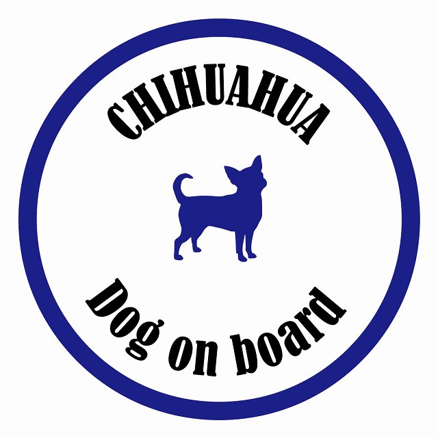 եƥ ƥå ե Dog on board ݷ  ۥ磻ȥ֥롼 ľ13cm 걿ž к ƥå...