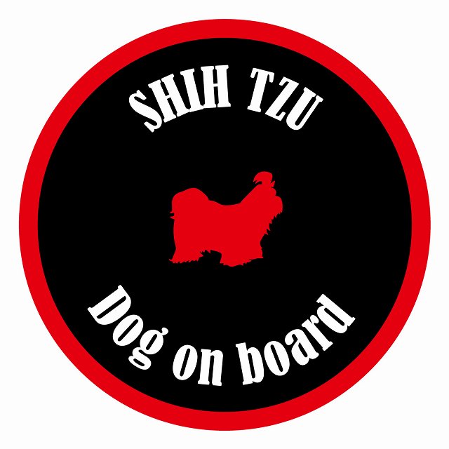 եƥ ƥå ե Dog on board ݷ  ֥åå ľ13cm 걿ž к ƥ...