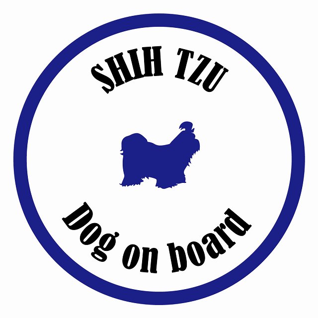 եƥ ƥå ե Dog on board ݷ  ۥ磻ȥ֥롼 ľ13cm 걿ž к ƥ...