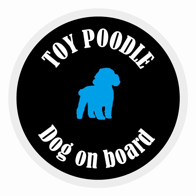 եƥ ƥå ե Dog on board ݷ ȥסɥ ֥å ľ13cm 걿ž к ƥå...