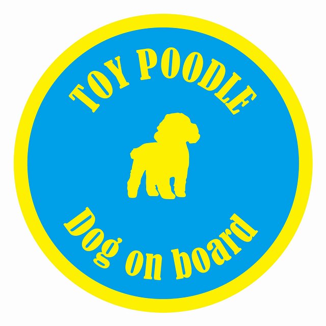 եƥ ƥå ե Dog on board ݷ ȥסɥ 饤ȥ֥롼 ľ13cm 걿ž к ...