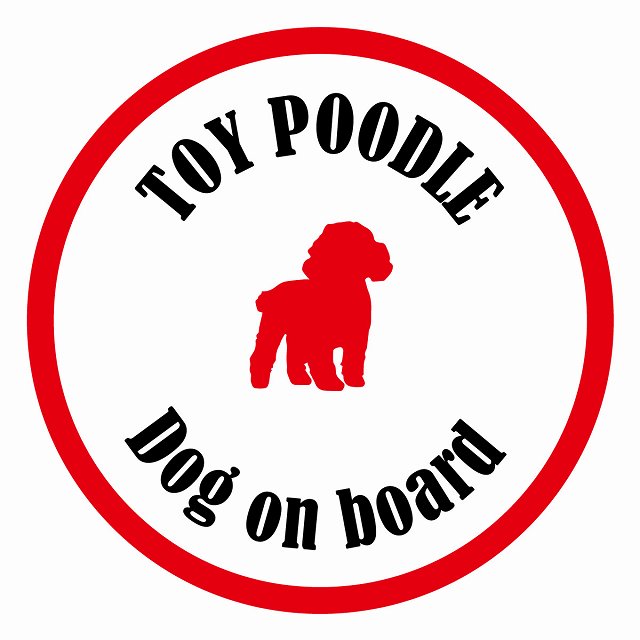 եƥ ƥå ե Dog on board ݷ ȥסɥ ۥ磻ȥå ľ13cm 걿ž к ...