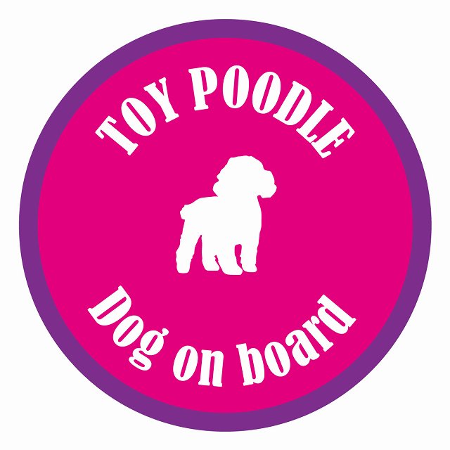 եƥ ƥå ե Dog on board ݷ ȥסɥ ԥ󥯥ѡץ ľ13cm 걿ž к ...