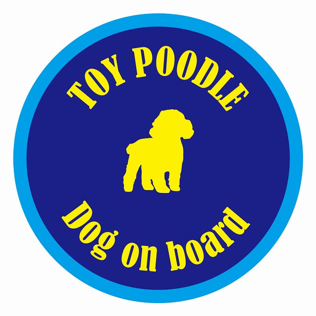 եƥ ƥå ե Dog on board ݷ ȥסɥ ֥롼 ľ13cm 걿ž к ...