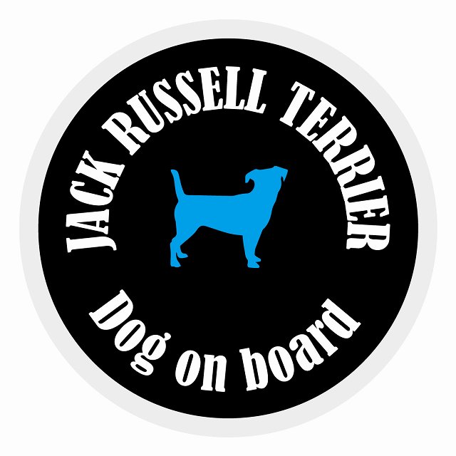 եƥ ƥå ե Dog on board ݷ ååƥꥢ ֥å ľ13cm 걿ž к ...